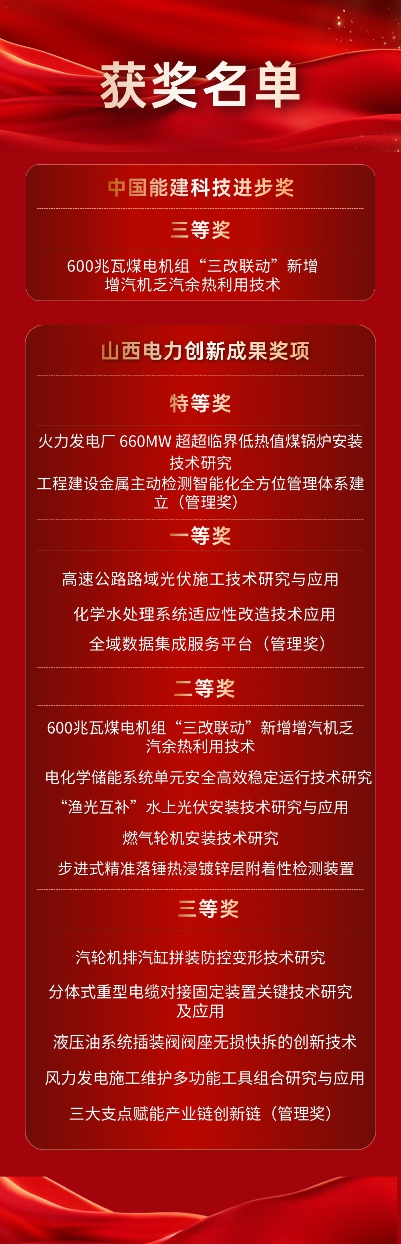 最终版.jpg